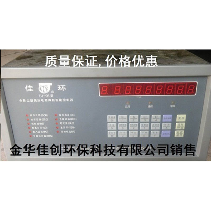 伊宁DJ-96型电除尘高压控制器